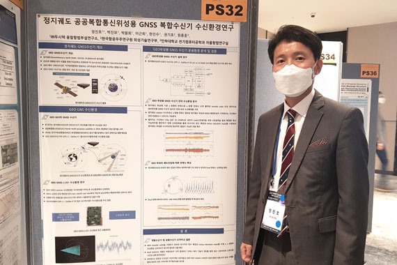 Dusitech research